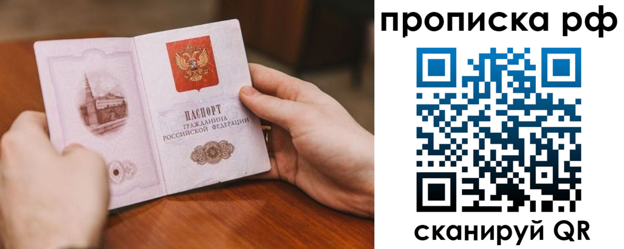прописка поиск в Касли