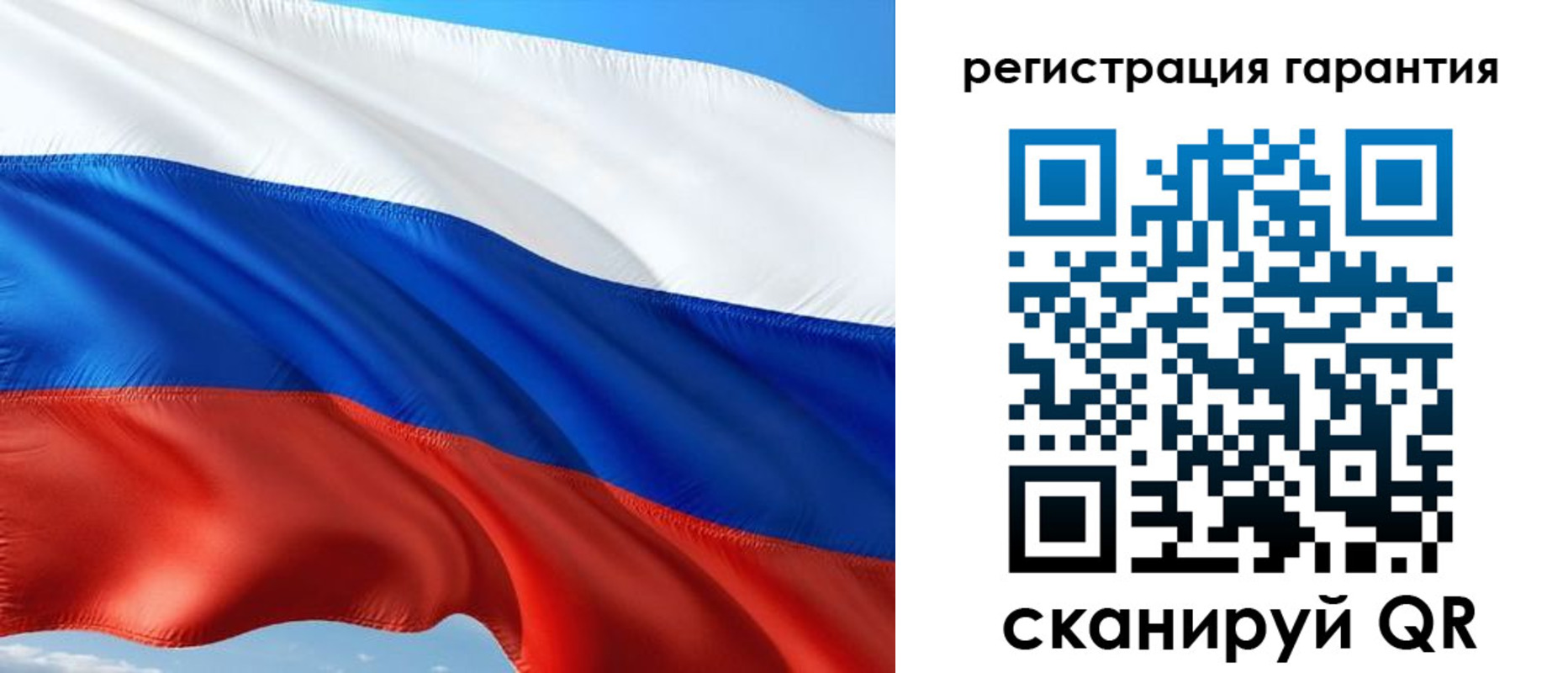временная регистрация в Касли