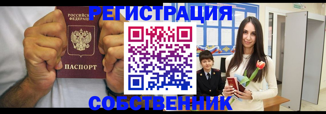 найти адрес прописки в Касли