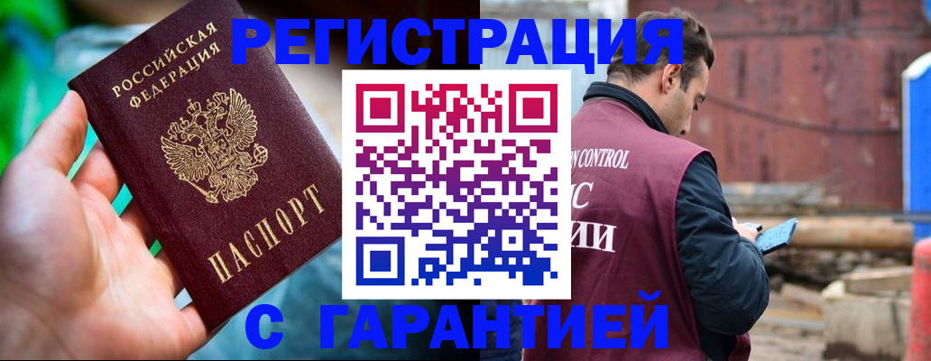 регистрация для дет. сада в Касли