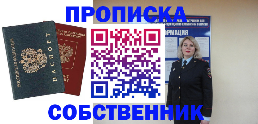 найти адрес прописки в Касли