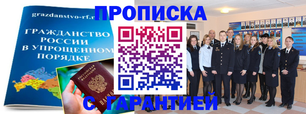 временная регистрация адрес в Касли